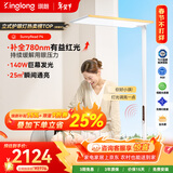 琪朗立式护眼大路灯P4 儿童学习阅读专用落地台灯 ALED全光谱