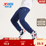 特步儿童童装针织加绒长裤男女童小中大童四季透气柔软舒适运动束口裤 深奥蓝 【单标加绒款】 140 cm
