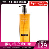 莎莎Rainbath沐浴露 清新滋润送礼礼物 保税仓快速发货 946ml 1瓶