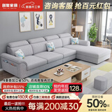 创繁现代可拆洗布艺沙发简约客厅小户型免洗科技布沙发组合家具 直排三人位2.15M 高密度海绵座包/透气麻布