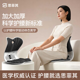 思菲其护腰坐垫靠垫护腰久坐神器人体工学椅支撑腰部坐靠背一体座椅垫 