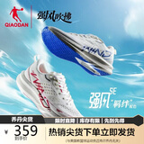乔丹强风SE运动鞋男鞋专业马拉松竞速训练跑步鞋强风吹拂