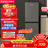 荣事达（Royalstar）200升小冰箱小型家用出租房办公室宿舍双开门两门双门二门电冰箱节能省电低音钛深灰R200