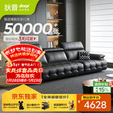 狄普牛皮艺网红意式高级感大坐深头靠可调客厅2.8米沙发床曜夜黑玉衡