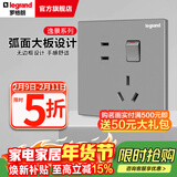罗格朗（LEGRAND）开关插座逸景系列深砂银色86型面板清单报价 10A五孔带开 插座