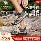 骆驼（CAMEL）包头凉鞋男夏季新款凉拖鞋男士休闲户外男士凉鞋运动沙滩鞋 G14M076669 山系绿 39