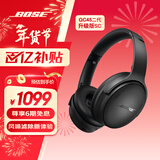 BOSE QuietComfort 消噪耳机 无线消噪蓝牙耳机头戴式主动降噪耳机 QC45升级款 动态音质均衡 QC45升级款SC-经典黑