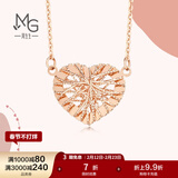 周生生爱心彩金项链 爱情密语18K玫瑰金心形吊坠套链90365N定价 47厘米