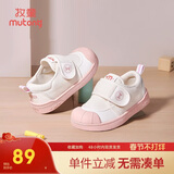 牧童幼儿园鞋春秋款室内鞋男童防撞学步鞋女宝宝小白鞋 白桃粉1 25