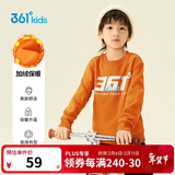 361°儿童卫衣25秋冬男女童3-14岁加绒保暖套头卫衣 橙120