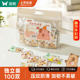 双枪（Suncha）一次性手套独立包装食品级专用手套加厚小包装家用pe儿童款100只