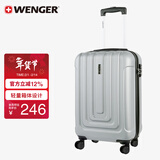 威戈行李箱20英寸拉杆箱登机箱万向轮商务旅行箱密码箱银色