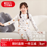 红豆儿童秋衣秋裤男女中大童秋冬纯棉内衣套装薄款精梳棉毛衫睡衣 2092本白（圆领） 160