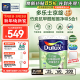 多乐士（Dulux）京绽竹炭抗甲醛五合一净味室内乳胶漆墙面抗菌油漆涂料白色A8146P 大桶 白漆 不可调色 18L*1件