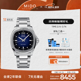 美度（MIDO）瑞士手表 舵手 TV款 长动能 商务休闲 机械钢带男表新年礼物