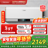 奥特朗X2DH-E55B电热水器 恒温速热大水量热水家用小型节能省电扁桶储水即热式快速淋浴洗澡器