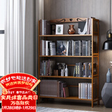 安尔雅书架落地多层楠竹简易书柜置物架储物收纳架 4层70