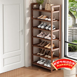 安尔雅楠竹简易鞋架门口多层家用鞋架子宿舍防尘鞋柜置物架 茶色7-50