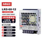 正中明伟LRS-60-12开关电源12V5A变压稳压器220v转12伏监控集中供电电源模块适配器转换器直流电源稳压器
