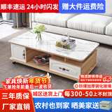壹品帆诚【24小时闪发】茶几客厅简约茶几电视柜组合套装客厅茶几 1.2M浅胡桃+白色大理石纹玻璃 钢化玻璃桌面