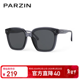 帕森（PARZIN）太阳镜男 复古方框太阳眼镜 轻盈TR墨镜女潮流驾驶镜礼物 PZ91623