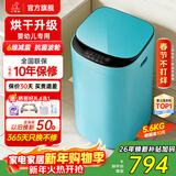 小鸭小黄鸭系列婴儿洗衣机烘干一体迷你高温煮洗全自动洗衣机宝宝儿童专用小型儿童带烘干 5.6KG绿【烘干升级】+洗烘一体+终生维修 波轮 【全自动洗脱一体】