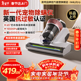 莱克除螨仪大吸力除螨神器M4Ultra家用小型手持智能数显负离子除尘高温杀菌除螨仪一体机吸尘神器床宝