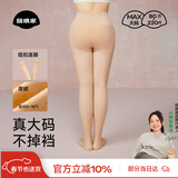 菇娘家光腿神器双层可拆卸连裤袜秋冬打底裤女自然美肤袜保暖加绒大码