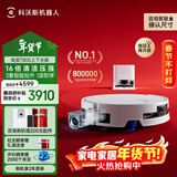 科沃斯T80S扫地机器人扫拖洗烘一体自动清洗自动集尘热水洗拖布滚筒活水洗地机器人上下水版