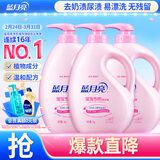 蓝月亮 婴儿洗衣液 百合香 1kg*3瓶 温和易漂 儿童宝宝专用 去奶渍尿渍