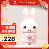火火兔早教机0-3岁故事机婴幼儿童宝宝学习机哄睡玩具男女孩新年礼物