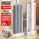 五月花平板拖把42cm3布家用一拖净免手洗2025吸水拖地神器拖布墩布