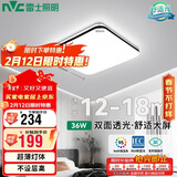 雷士照明（NVC）吸顶灯三色调光18㎡内适用2031lm客厅卧室书房餐厅灯具正方形36W