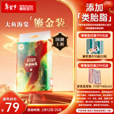 碧芭宝贝大鱼海棠鎏金装纸尿裤NB码60片(≤5kg)新生儿尿不湿 添加类胎脂