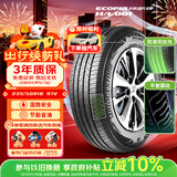 普利司通（Bridgestone）汽车轮胎 235/50R18 97V H/L001 适配福特翼虎/奥迪Q3/林肯MKC