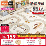 曼龙婴幼儿爬行垫宝宝爬爬垫XPE加厚整体垫防滑地垫 150*180*1cm