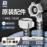 博西德适用西门子博世洗衣机进水管滚筒原装加厚加长管全自动波轮通用注水上水管防脱落6分螺纹接头配件 【原装加厚】西门子6分螺纹进水管 【西门子/博世专用】1.0米/原装进水管