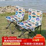 威野营（V-CAMP）户外折叠椅露营椅子便携式折叠凳钓鱼椅写生马扎椅轻便-露营季