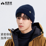 拓路者美丽诺羊毛针织帽男秋冬户外登山徒步运动保暖防风护耳雪地帽女