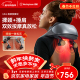 西屋（Westinghouse）美国西屋UK6颈椎按摩器肩颈按摩仪按摩披肩揉捏捶打按摩仪实用新年生日礼物送爸妈男女友幻影灰