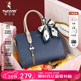 啄木鸟（TUCANO）包包女款2026年牛皮手提包妈妈款单肩斜挎包38妇女神节生日礼物