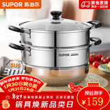 苏泊尔（SUPOR）304不锈钢蒸锅双层加厚复底汤锅带蒸笼燃气电磁炉通用 【双层加厚】旗舰款 28cm