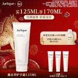 茱莉蔻（Jurlique）薰衣草香氛护手霜125ML 保湿滋润清爽效期至27年8月新年礼物