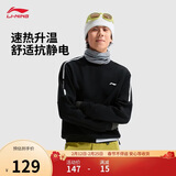 李宁套头无帽卫衣男子春夏潮流休闲百搭运动上衣AWDVJ45