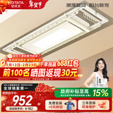 好太太（Hotata） 电动晾衣架智能自动升降晒被阳台晾衣架室外衣服架伸缩晾衣杆 D-3082：超薄大屏+语音+奶油风