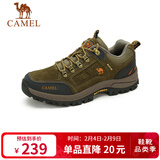 骆驼（CAMEL）男鞋秋冬户外休闲运动登山鞋防撞徒步鞋 A632026925H 卡其 43
