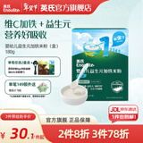 英氏米粉婴儿高铁独立小包装宝宝米粉荤素果蔬6-12个月米糊婴儿细腻 【1阶6月+】益生元加铁 180g*1盒