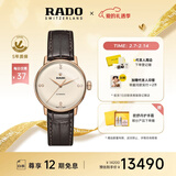 雷达（RADO）瑞士手表晶璨系列女士机械表镶钻奢华时尚复古情人节礼物