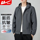 回力外套男连帽防风夹克男秋季时尚休闲男装秋装百搭上衣男装