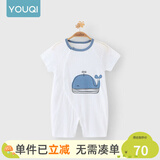 优奇婴儿衣服夏季薄款纯棉短袖连体衣新生儿衣服男女宝宝睡衣哈衣爬服 短袖【印花】小鲸鱼 66cm